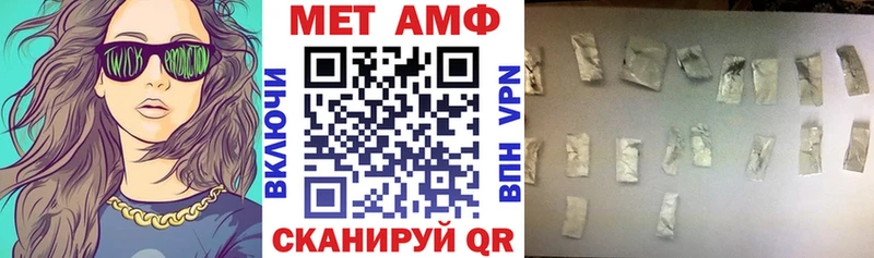 АМФЕТАМИН 97%  Гусь-Хрустальный 