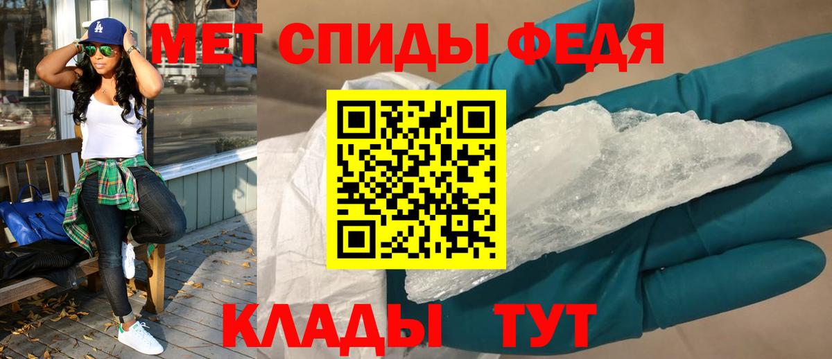 Гусь-Хрустальный  Amphetamine  Вход с VPN  АМФЕТАМИН Premium 