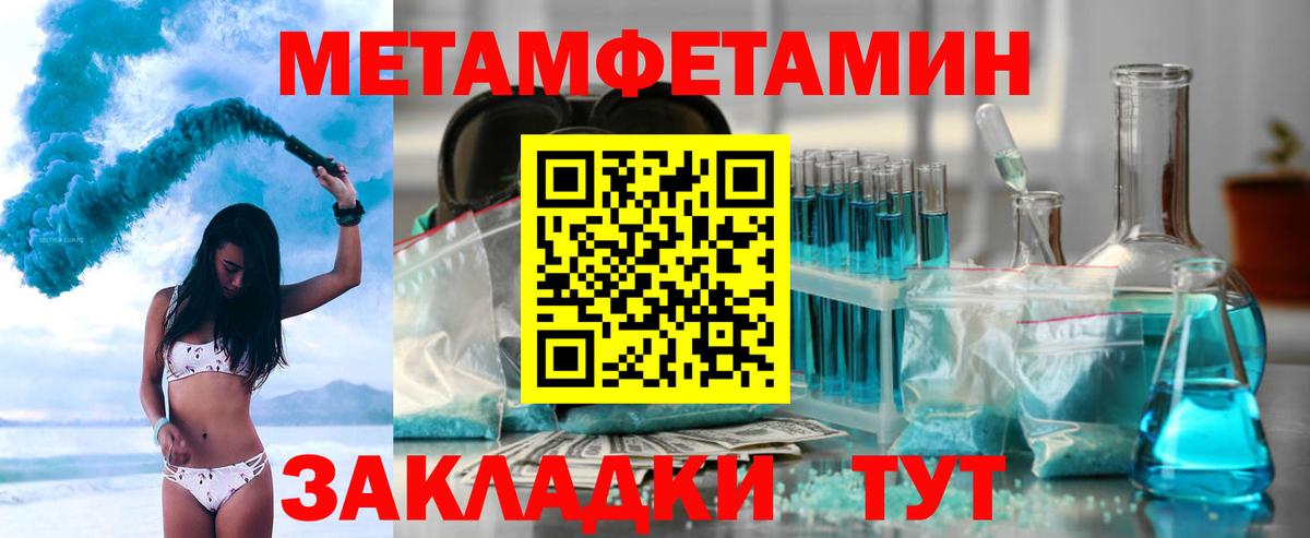Канабис  АМФ кристаллы  Гусь-Хрустальный  Кокаин  ГАШИШ  Вход с VPN  ЭКСТАЗИ  Гашиш  МЕФ кристаллы 