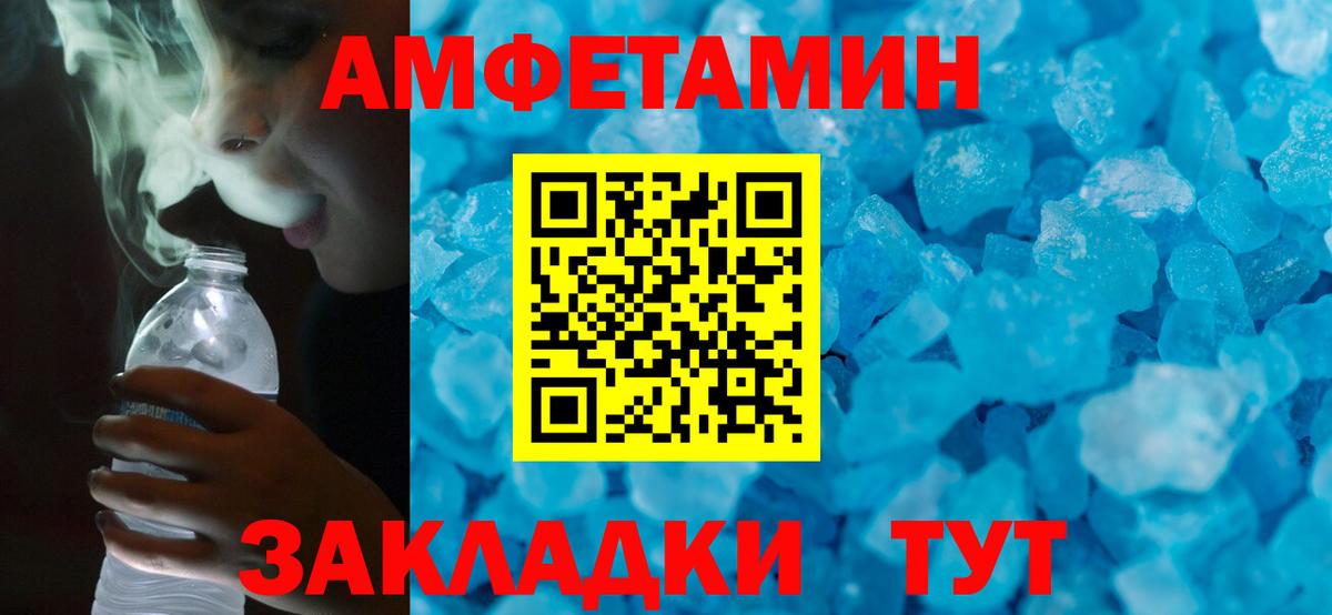 мориарти клад  Амфетамин  Гусь-Хрустальный  АМФЕТАМИН 98% 