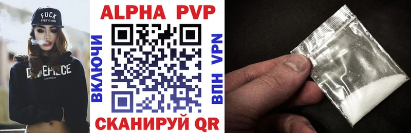 A PVP СК КРИС Гусь-Хрустальный