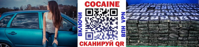 KRAKEN ССЫЛКА  Гусь-Хрустальный  Cocaine 97% 