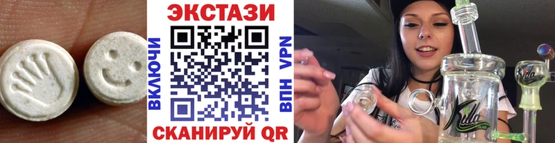 мориарти телеграм  blacksprut как войти  Гусь-Хрустальный  Ecstasy 250 мг 