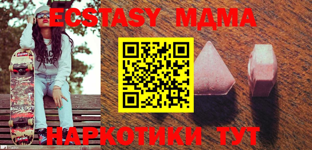 Ecstasy диски Гусь-Хрустальный