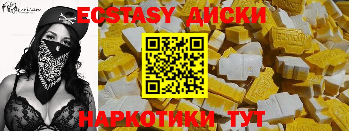 Ecstasy Punisher Гусь-Хрустальный