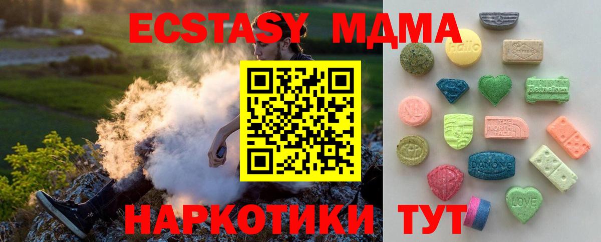 АМФЕТАМИН Гусь-Хрустальный