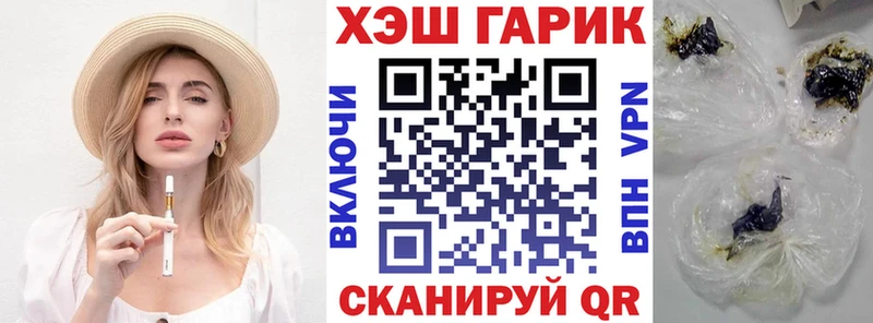 Гашиш 40% ТГК  kraken   Гусь-Хрустальный 
