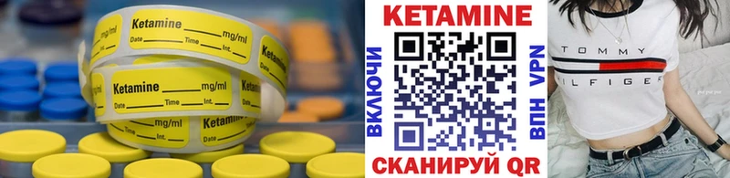 Кетамин ketamine  где можно купить наркотик  Гусь-Хрустальный 