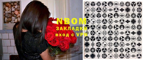 соль ск Магадан