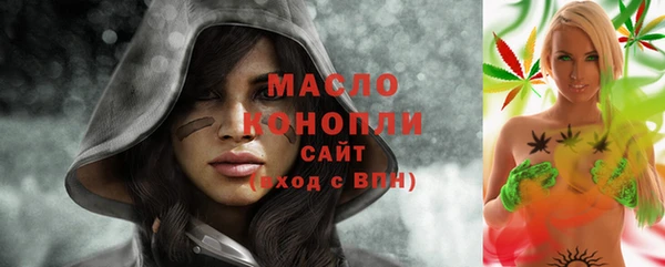 прущие крисы Магас