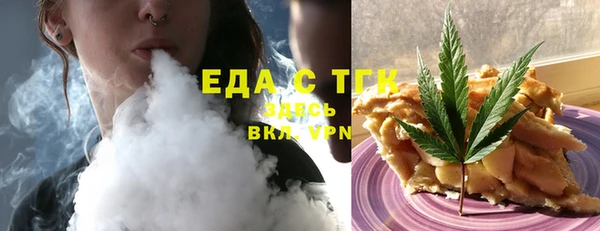 соль ск Магадан