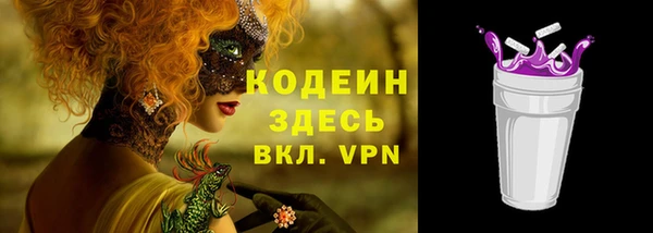 соль ск Магадан