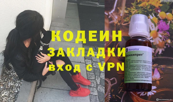 соль ск Магадан