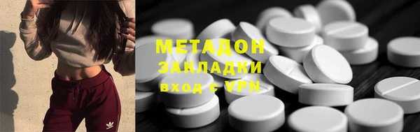 соль ск Магадан
