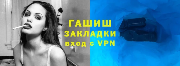 прущие крисы Магас