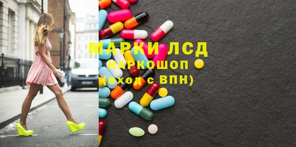 соль ск Магадан
