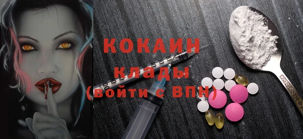 прущие крисы Магас