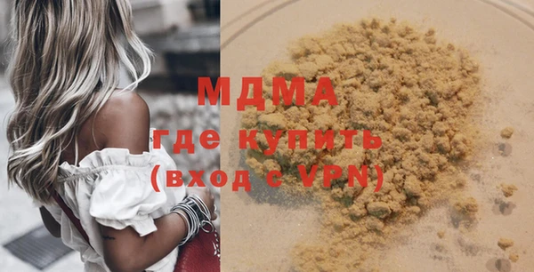 прущие крисы Магас