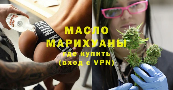 прущие крисы Магас