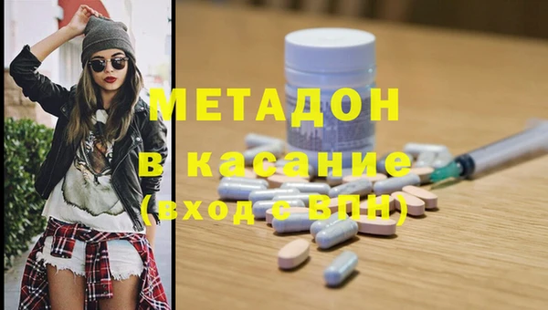 прущие крисы Магас
