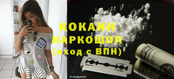соль ск Магадан