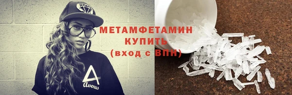 прущие крисы Магас