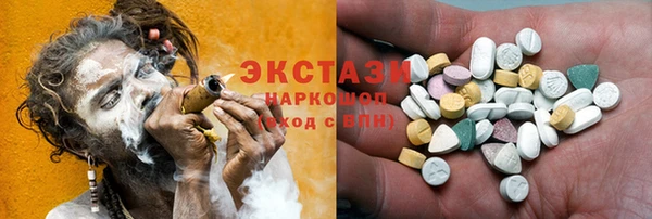 прущие крисы Магас