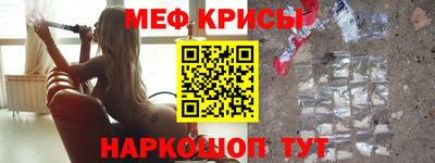 тгк Азнакаево