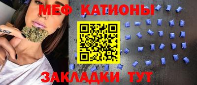 мефедрон мука Бузулук