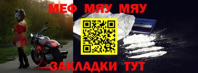 каннабис Абакан