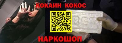 метамфетамин Балашиха