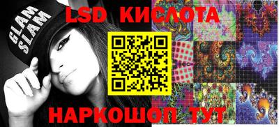 кристаллы Беслан