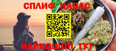 дистиллят марихуана Балаково