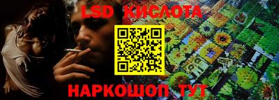 метамфетамин Балашиха