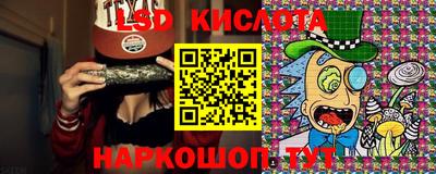 круглые Будённовск