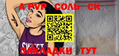 круглые Будённовск