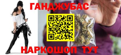 мефедрон мука Бузулук