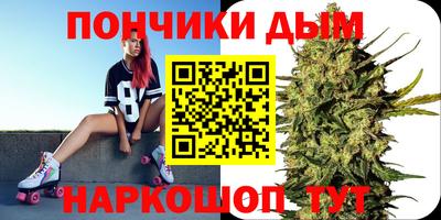 мефедрон мука Бузулук