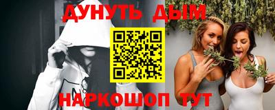 дистиллят марихуана Балаково