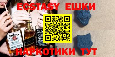 метамфетамин Гатчина
