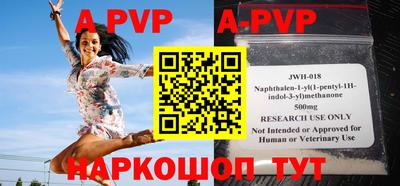 дистиллят марихуана Балаково