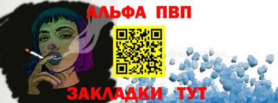 дистиллят марихуана Балаково