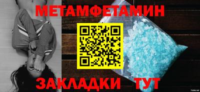 мефедрон мука Бузулук