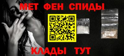 мефедрон мука Бузулук