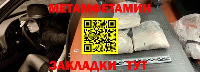мефедрон мука Бузулук