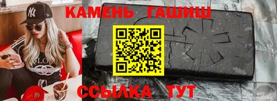 дистиллят марихуана Балаково