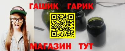 метамфетамин Балашиха