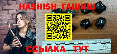 метамфетамин Балашиха