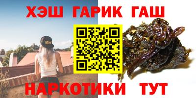 герыч Бугуруслан