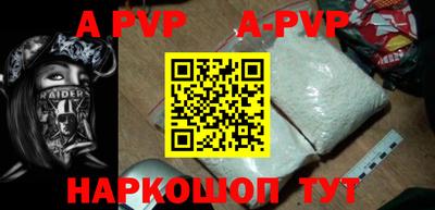 гашик Бийск